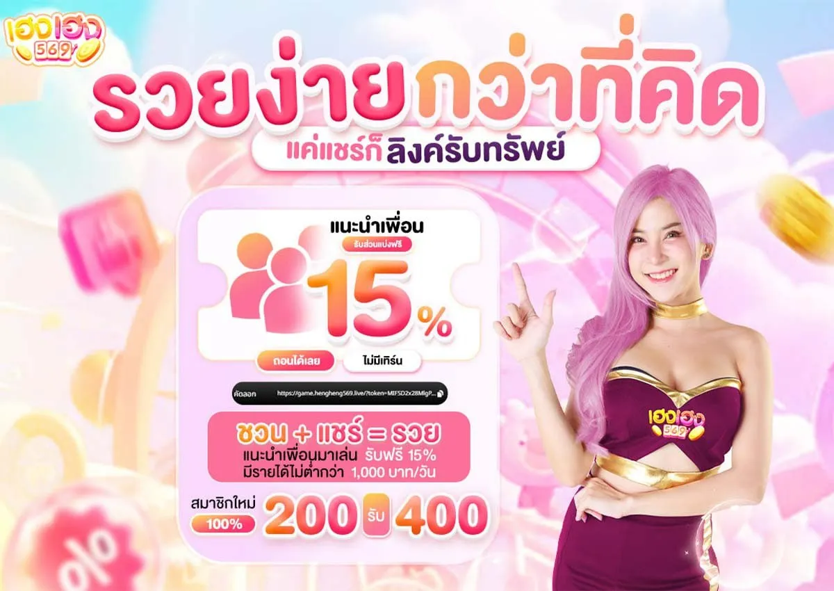 HengHeng569